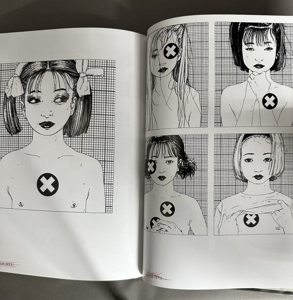 メディカル・ファン : トレヴァー・ブラウン画集 ＜Pan-Exotica＞ 新装