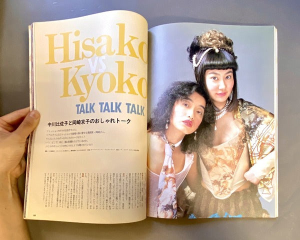 中川比佐子のチャームブック ＜Cutie books＞ – 古書ドリス