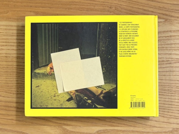 REVELATIONS 著：釣崎清隆 – 古書ドリス