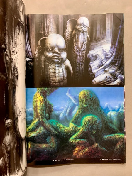 H・R・ギーガー ネクロノミコン 全2巻揃い – 古書ドリス