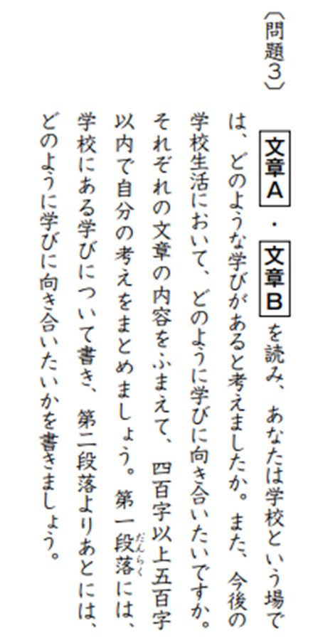 希少‼️ 桜陰中学校 20年度用 スーパー過去問 限定版 10年間入試と研究