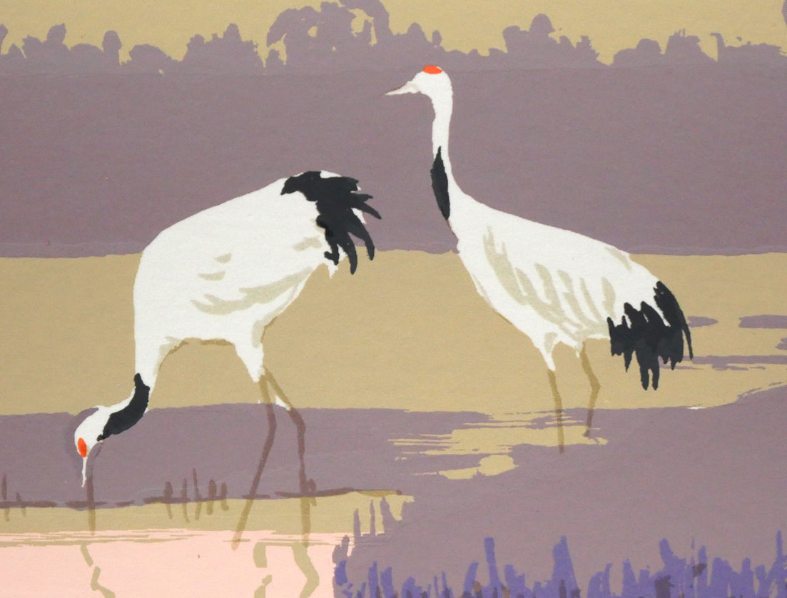 本間武男「湿原暮色（釧路）」シルクスクリーン版画 絵画買取・販売の