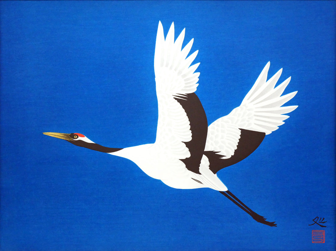 加山又造「飛翔」木版画 絵画買取・販売の小竹美術