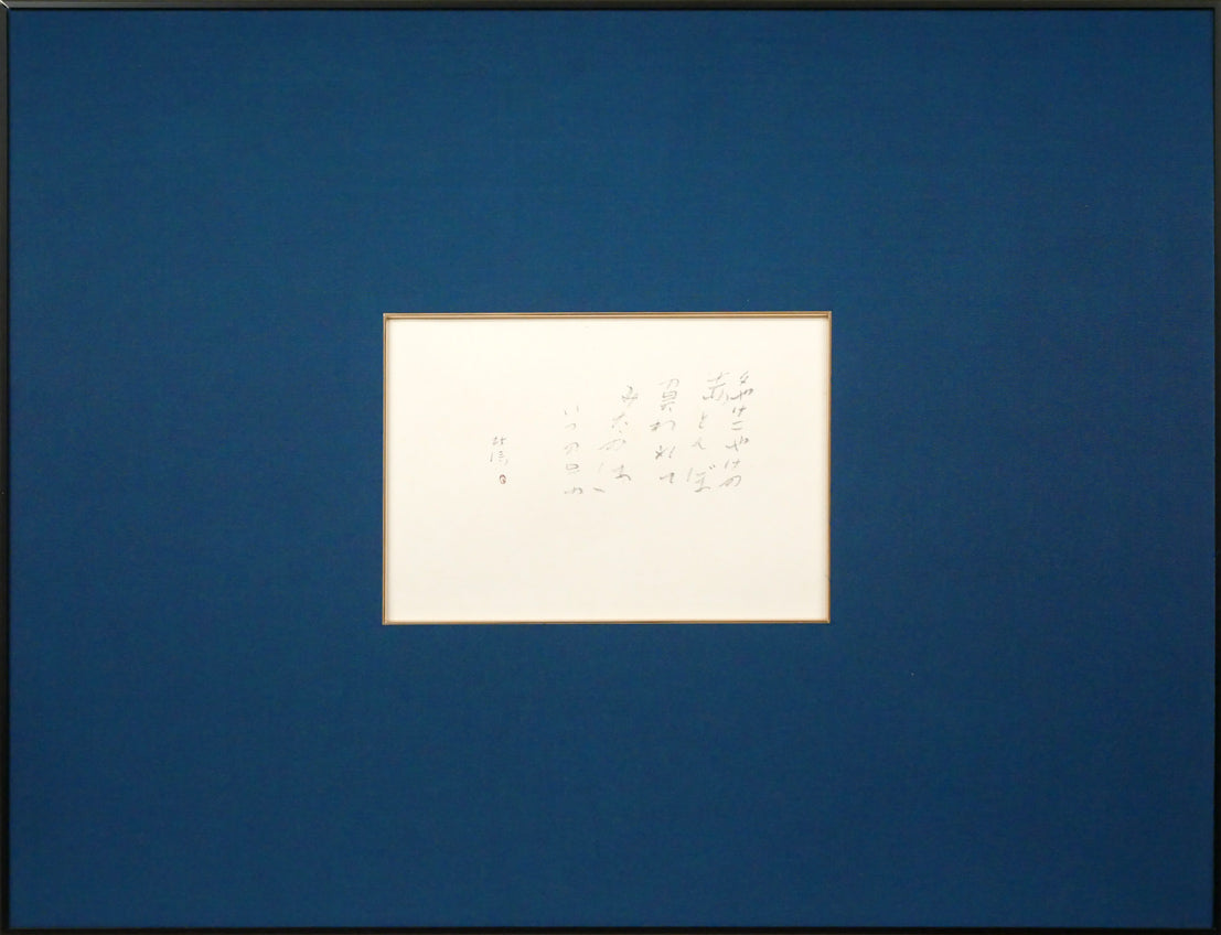 友成晴雄「パリ裏通り」油絵・F10号 絵画買取・販売の小竹美術