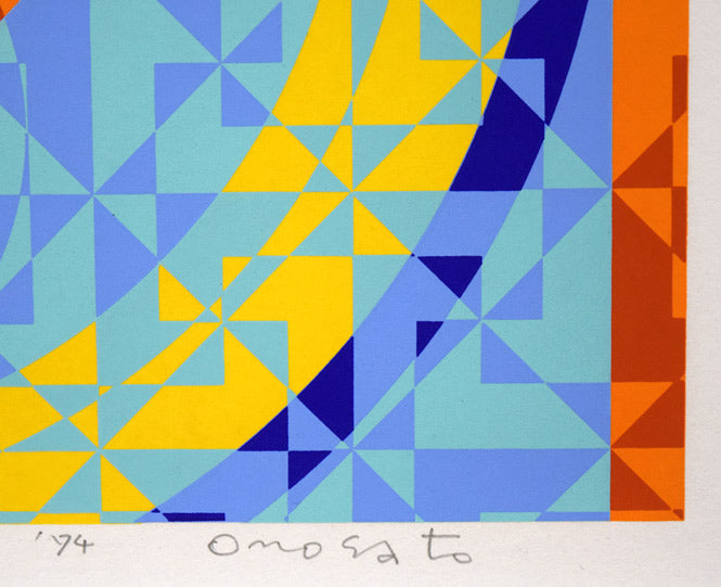 オノサトトシノブ「silkー60」シルクスクリーン版画 絵画買取・販売の