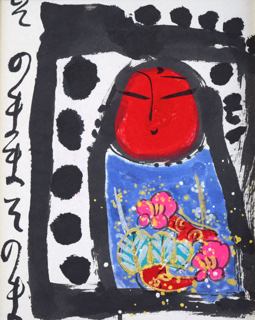 佐藤勝彦（さとうかつひこ）の絵画 ◇廻◇ 佐藤勝彦作 「生命満開」 肉筆