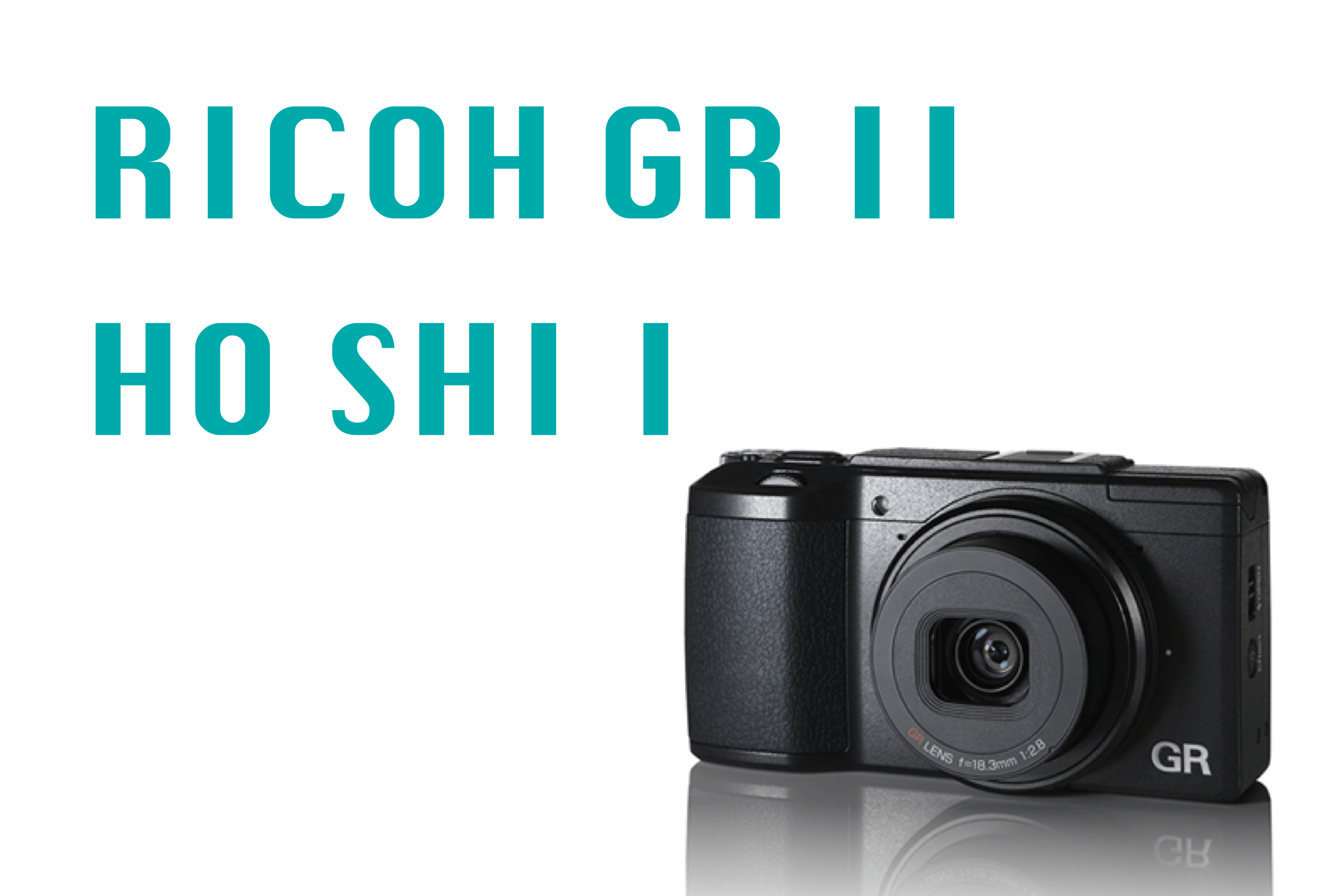 デジタルカメラ RICOH GR2 オールド&ニュー「名機のアルバム」：リコー