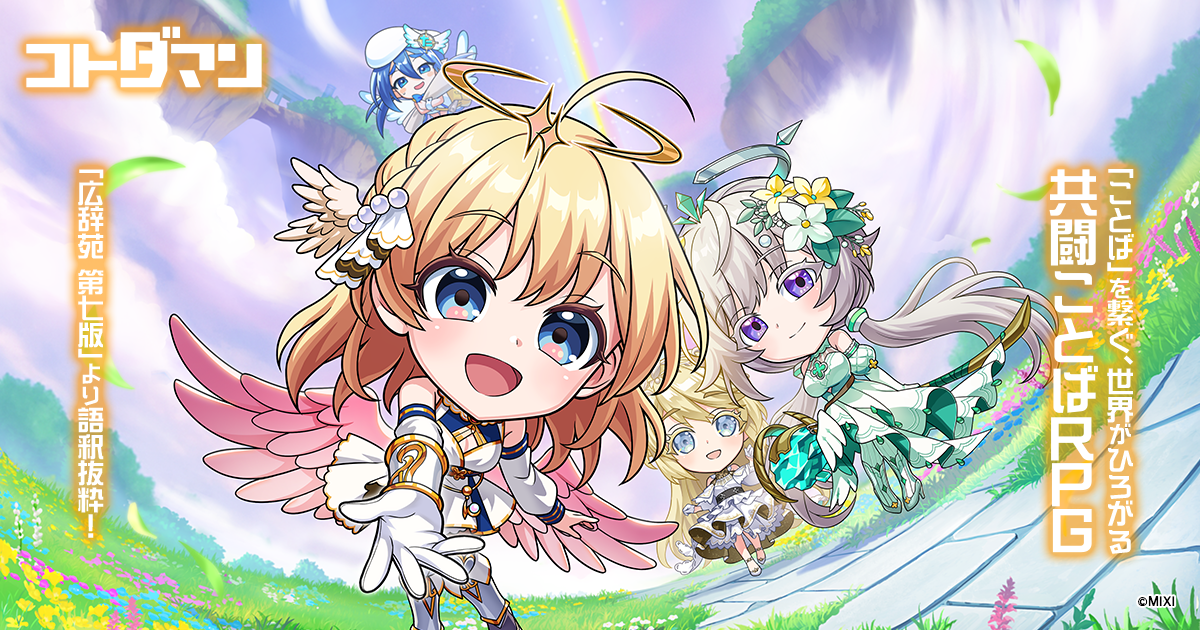 声優サイン色紙プレゼント】石田彰さん・竹内良太さん・門脇舞以さん