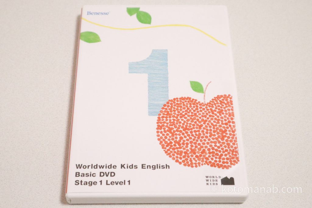 Worldwide Kids】ステージ1の教材レビュー｜Mimiたちと英語に親しめる