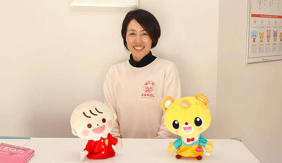 七田チャイルドアカデミー イクウェル English2美品】EQWEL CHILD