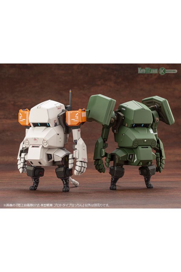 JGSDF TYPE 07- III TANK PROTOTYPE NACCHIN - Kotous Store