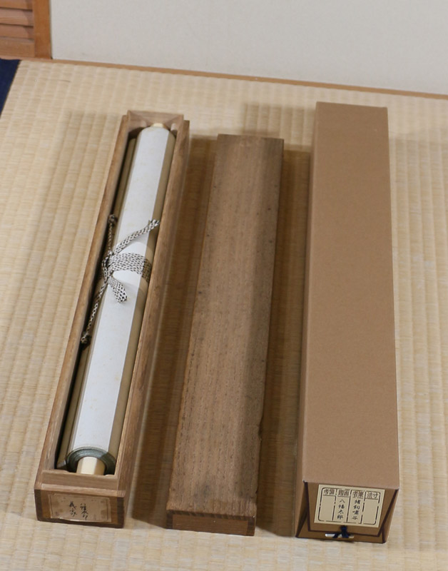 八幡太郎義家｜新・古美術 高美堂（こうびどう）｜掛軸販売・通販