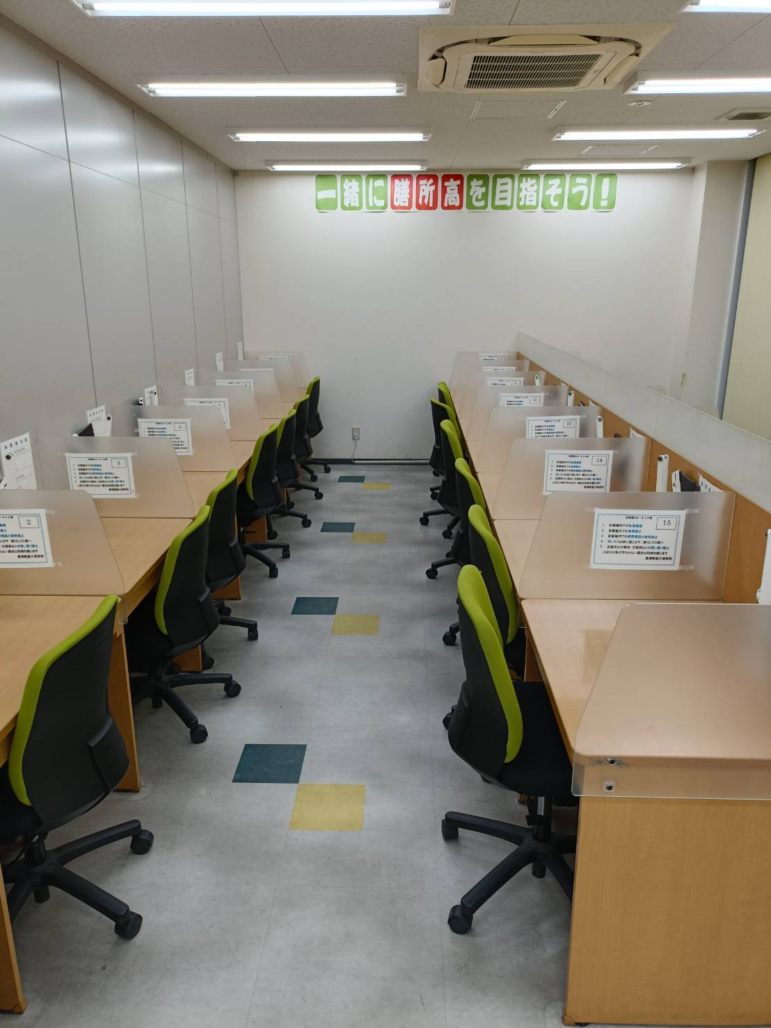 大津京校｜馬渕教室 高校受験コース