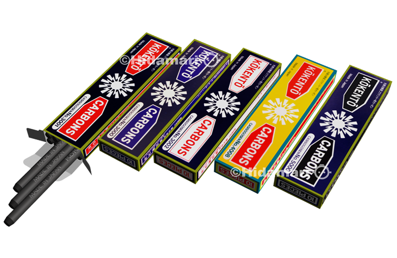 光線治療器コウケントー純正カーボン | 光線療法ひだまり