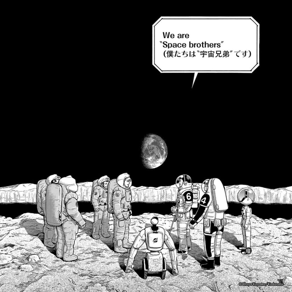 宇宙兄弟』41巻記念セットの予約は明日から⭐｜『宇宙兄弟』公式サイト