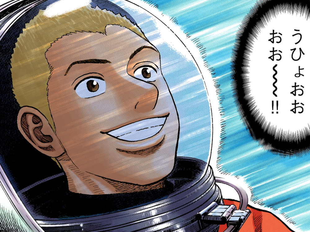 宇宙兄弟』 31巻☆発売日が決定しました！ ｜『宇宙兄弟』公式サイト