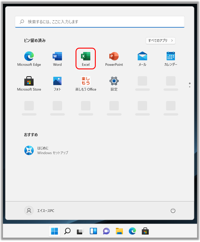 Microsoft Office] Microsoft Office Home and Business 2019 / 2021