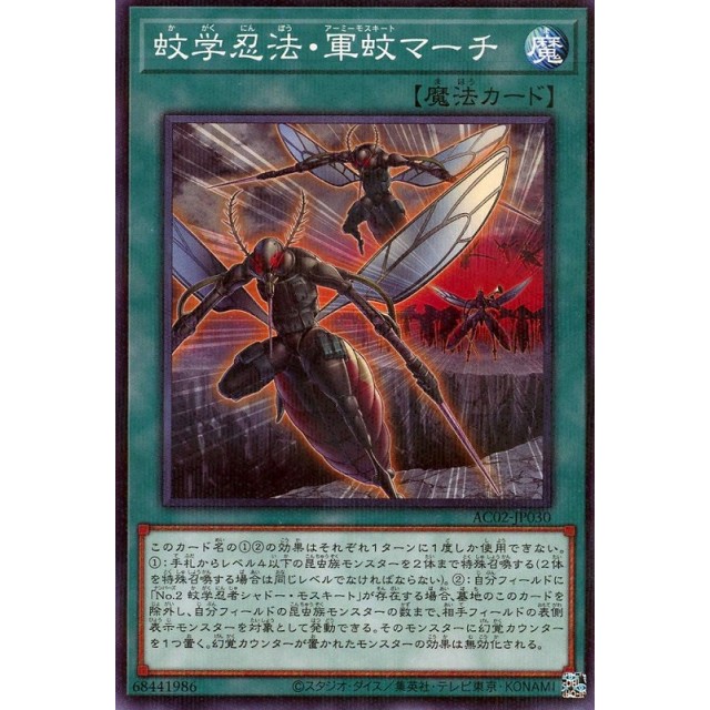 ANIMATION CHRONICLE2022の当たりカード/封入率/相場・買取価格