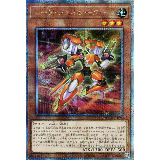 QUARTER CENTURY CHRONICLE side:UNITY（クォーターセンチュリー