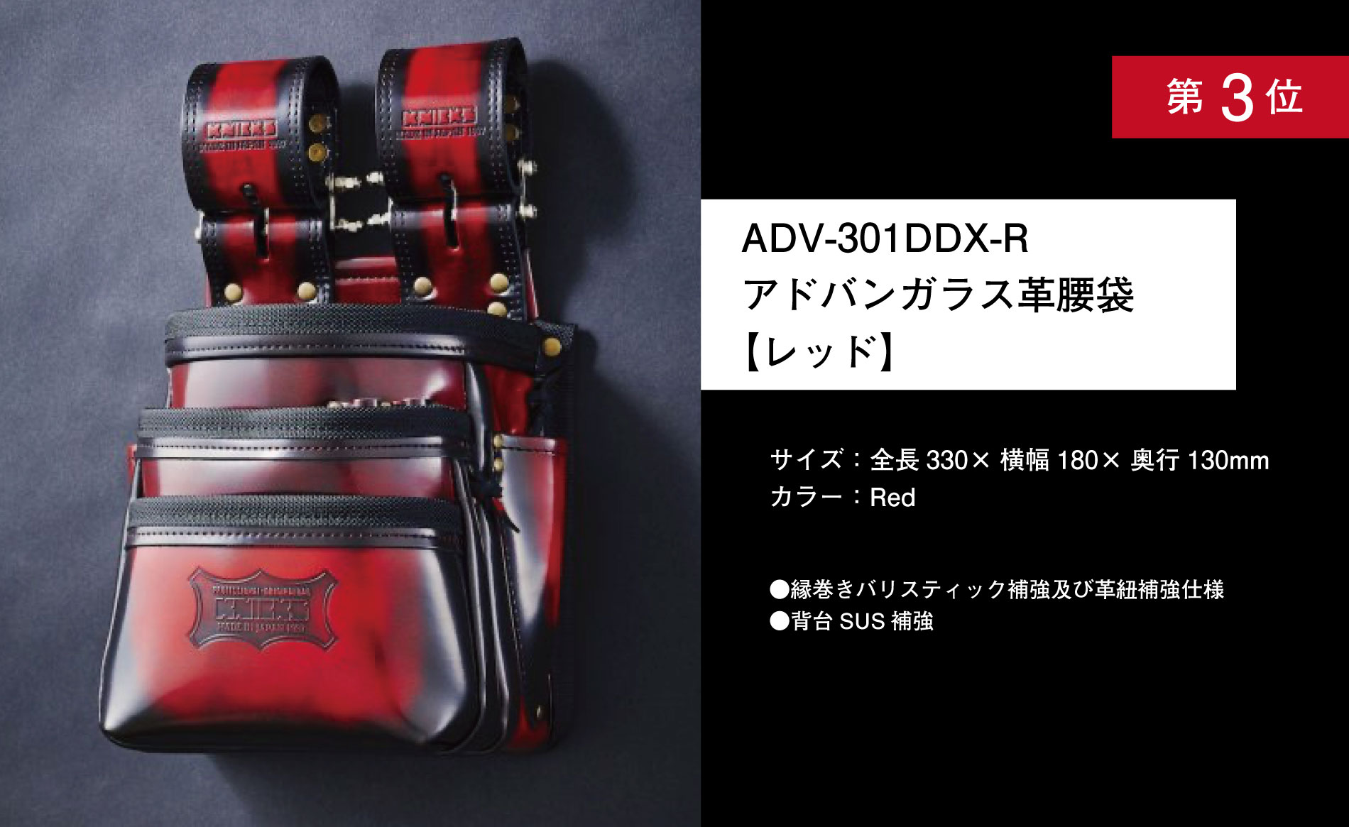 KNICKS :::Professional-Original BAG & HOLDER:::｜KNICKS TALK