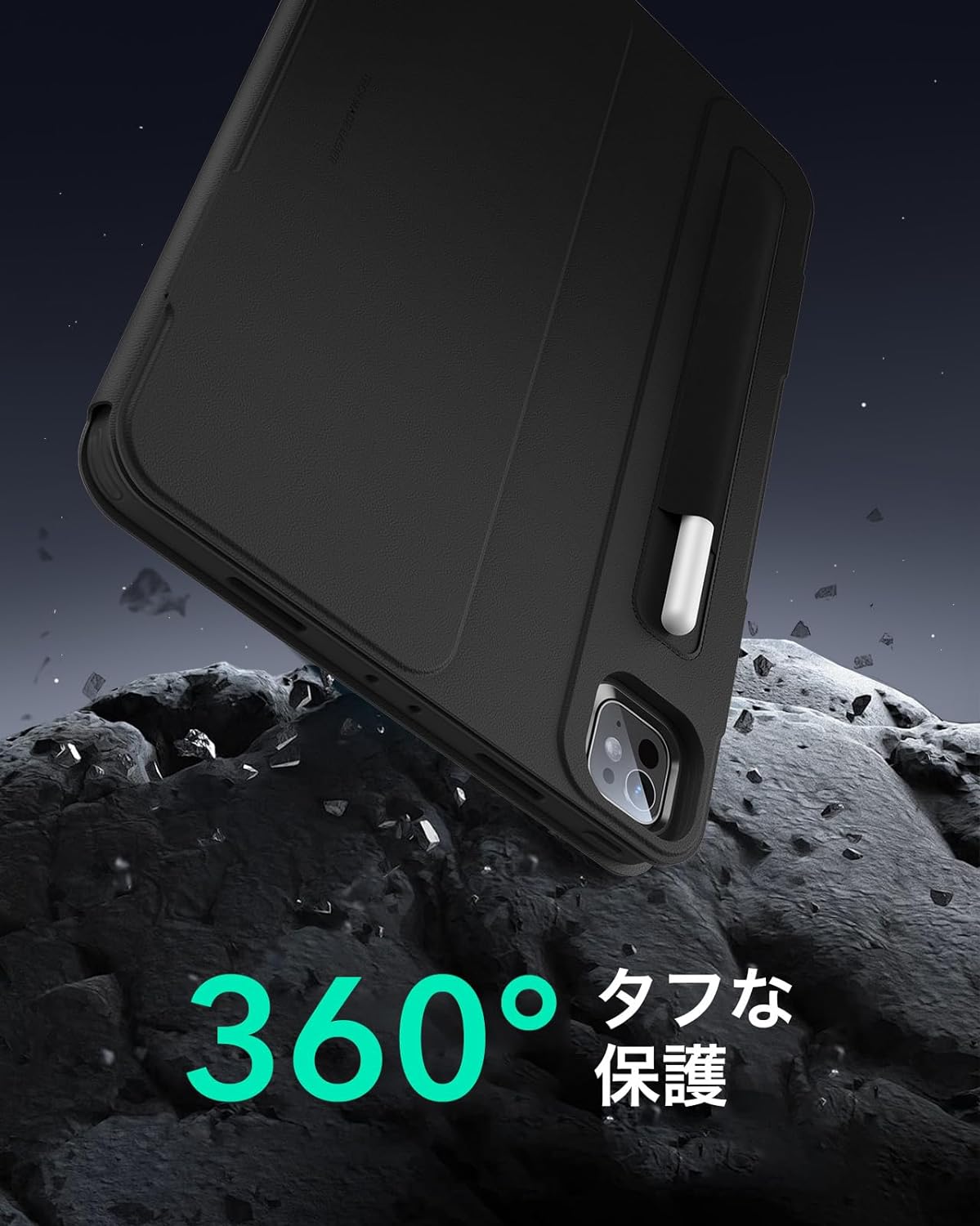 ESR Shift Magnetic iPad Pro 11 M4 – ナイコム株式会社