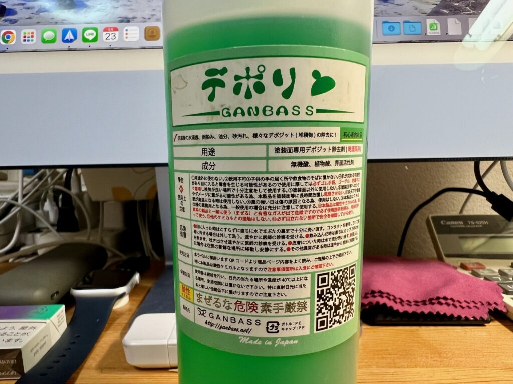 Systemized Valeting. = GANBASS Methodology = | K's Garage Works