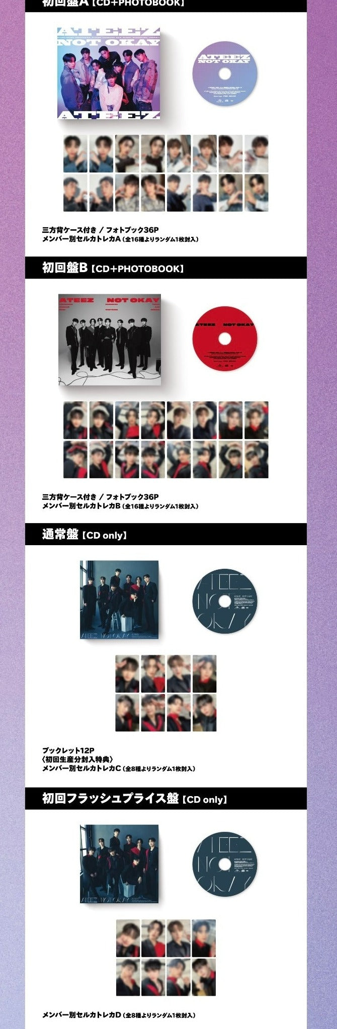 ATEEZ - NOT OKAY [Japanese Album] – K Stars