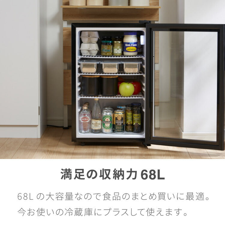 simplus シンプラス ディスプレイ冷蔵庫 68L SP-68DSL ショーケース
