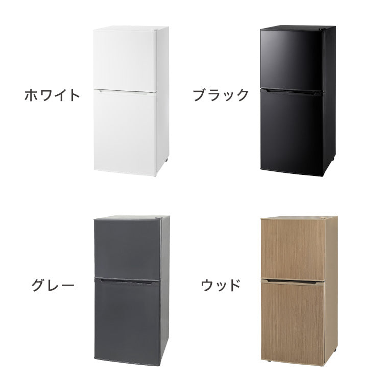 simplus 冷蔵庫 2ドア 121L 冷凍冷蔵庫 家庭用 冷凍庫 一人暮らし