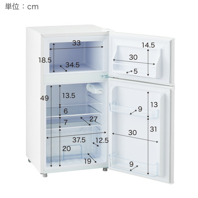 冷蔵庫 90L 2ドア 家庭用 小型 冷凍庫 一人暮らし オフィス 新生活