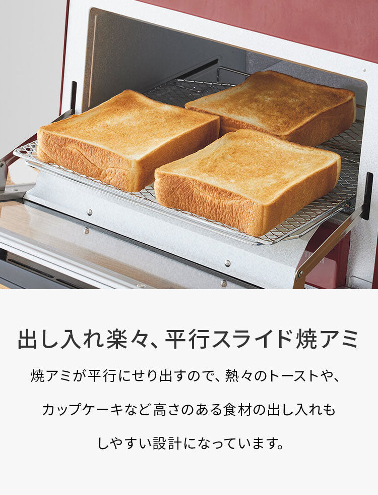 オーブントースター レッド 3枚焼き ワイド庫内 30分タイマー タイガー