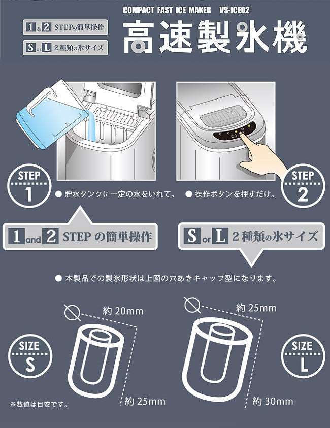 製氷機 高速製氷機 新型 家庭用 せいひょうき アイス 氷 簡単 自動 VS