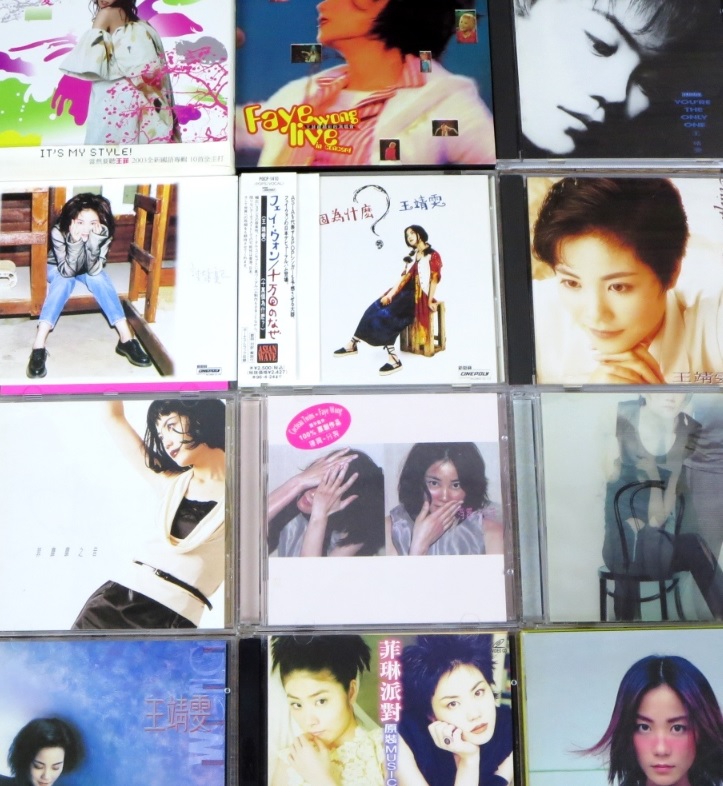 フェイ・ウォン(王菲/Faye Wong)の香港版・台湾版・日本版CD買い取り