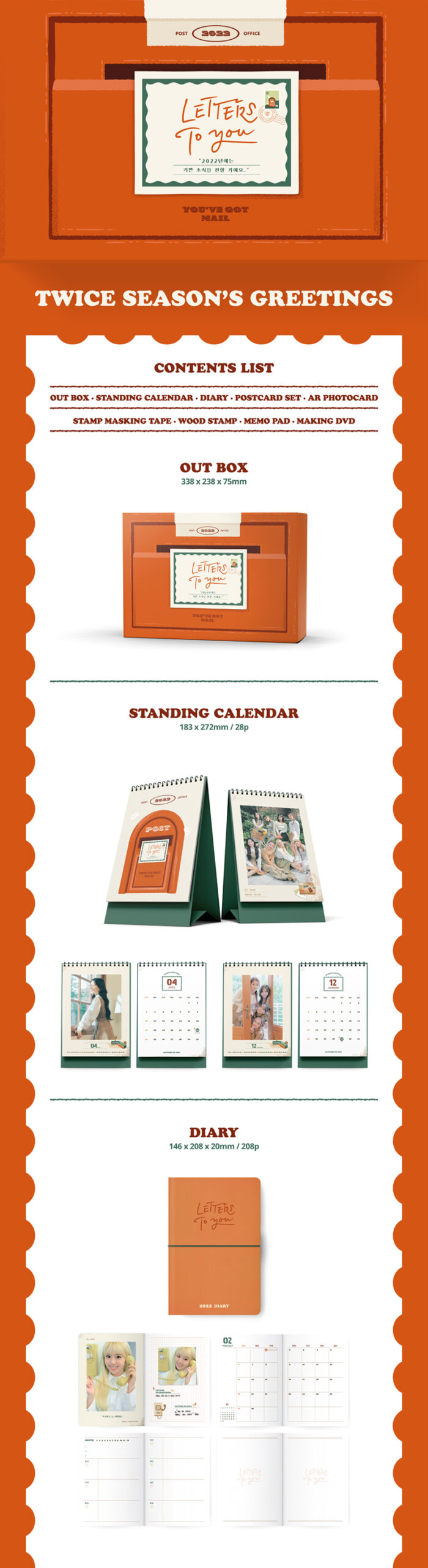 TWICE 2022 Season's Greetings : LETTERS TO YOU 内容/シーグリ