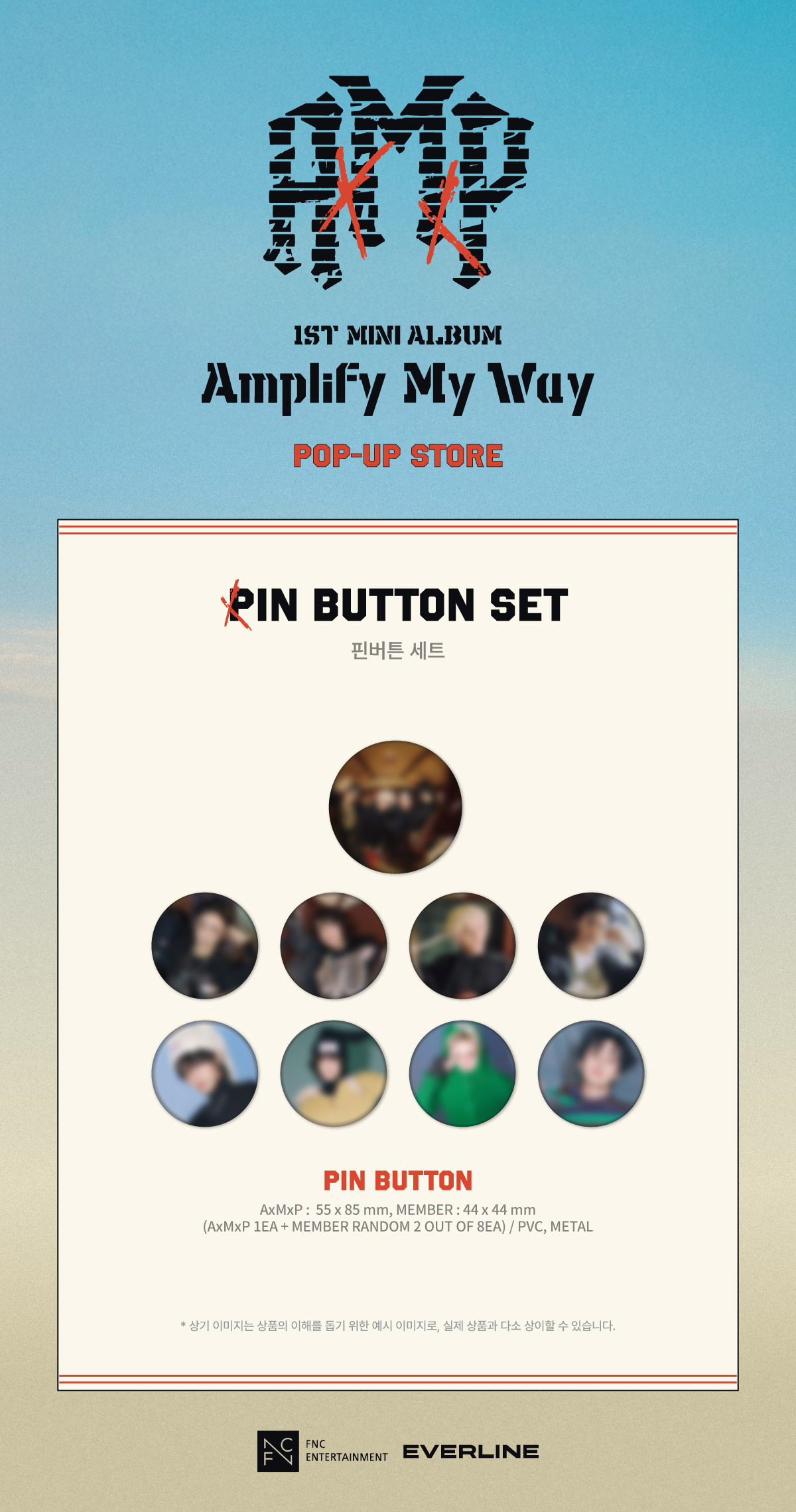 AxMxP Amplify My Way Goods - PIN BUTTON SET kpoptown.com