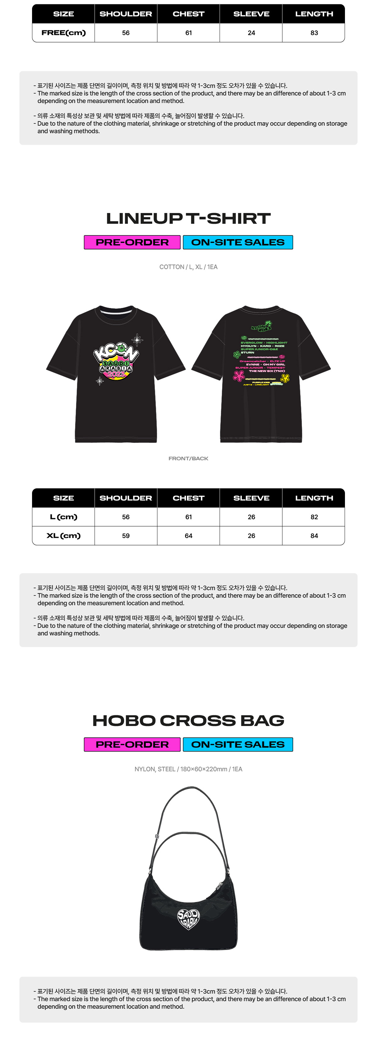 RIIZE KCON SAUDI ARABIA 2023 OFFICIAL MD