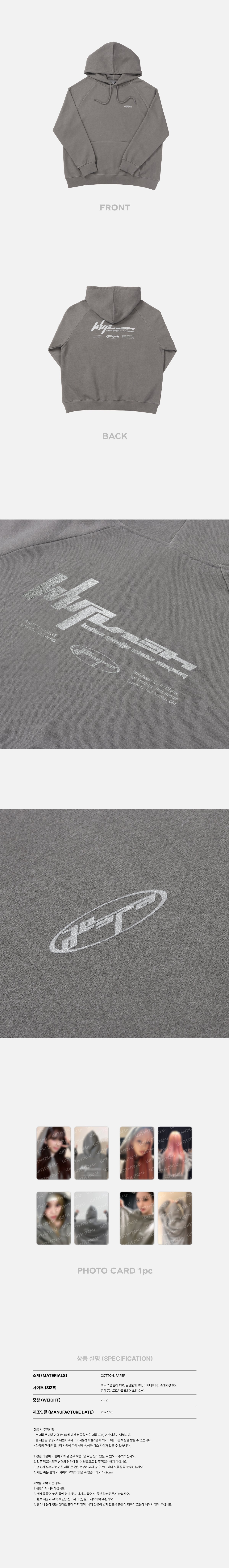 aespa - Hoodie Set [#Whiplash_mood Official MD] - K PLACE