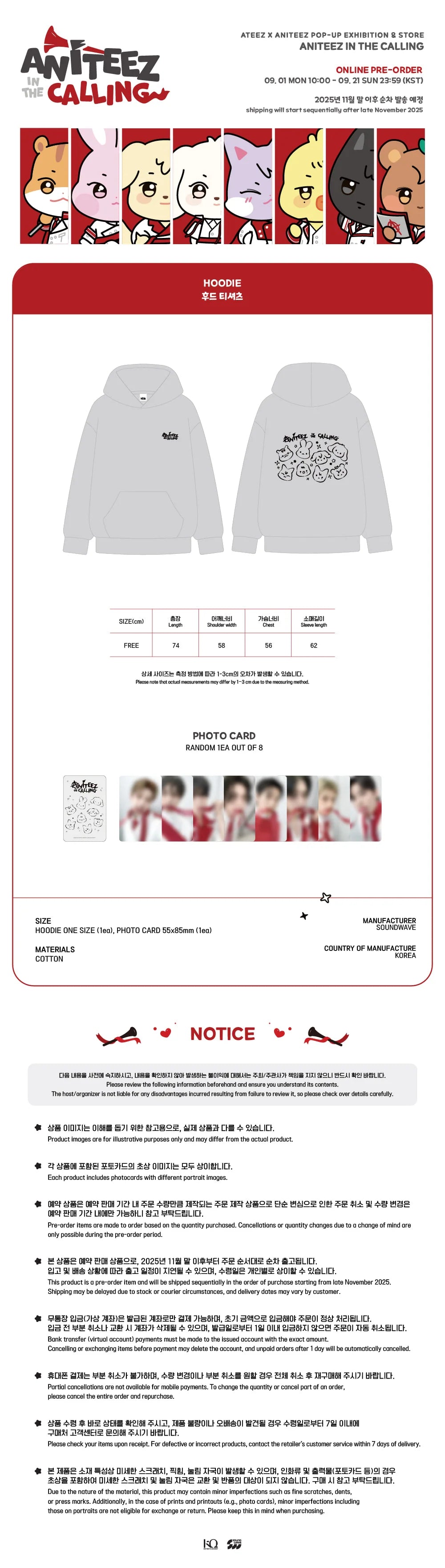 ATEEZ - Hoodie [ANITEEZ IN THE CALLING Official MD] - K PLACE