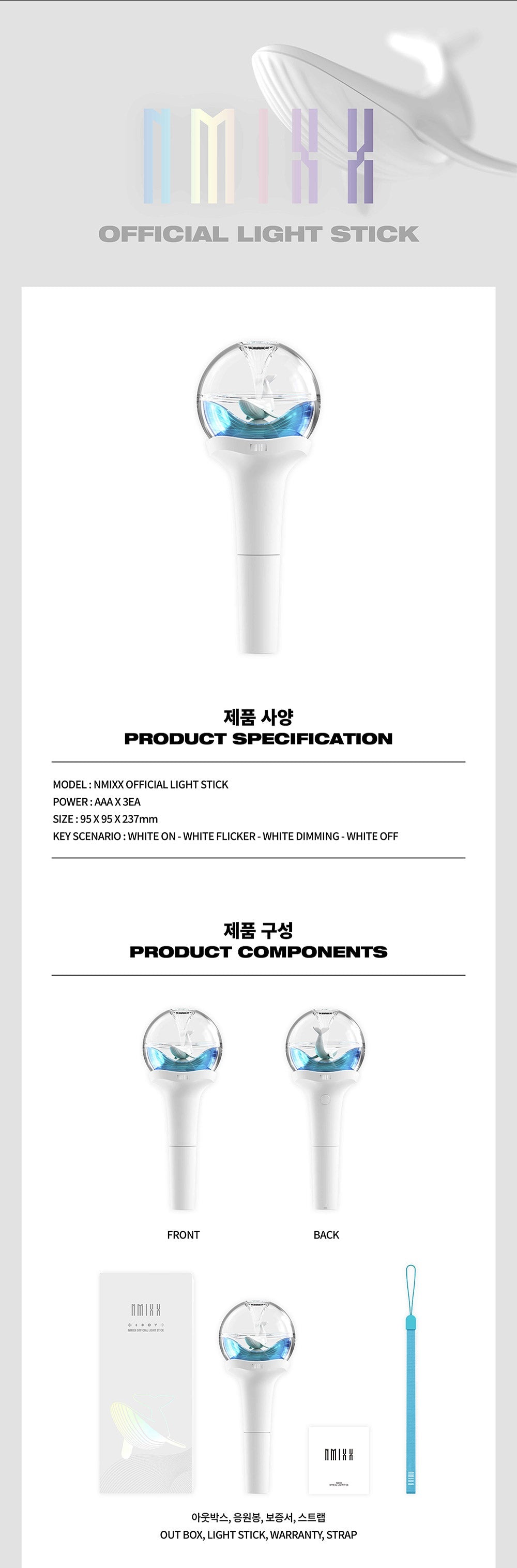 NMIXX - Official Light Stick - K PLACE
