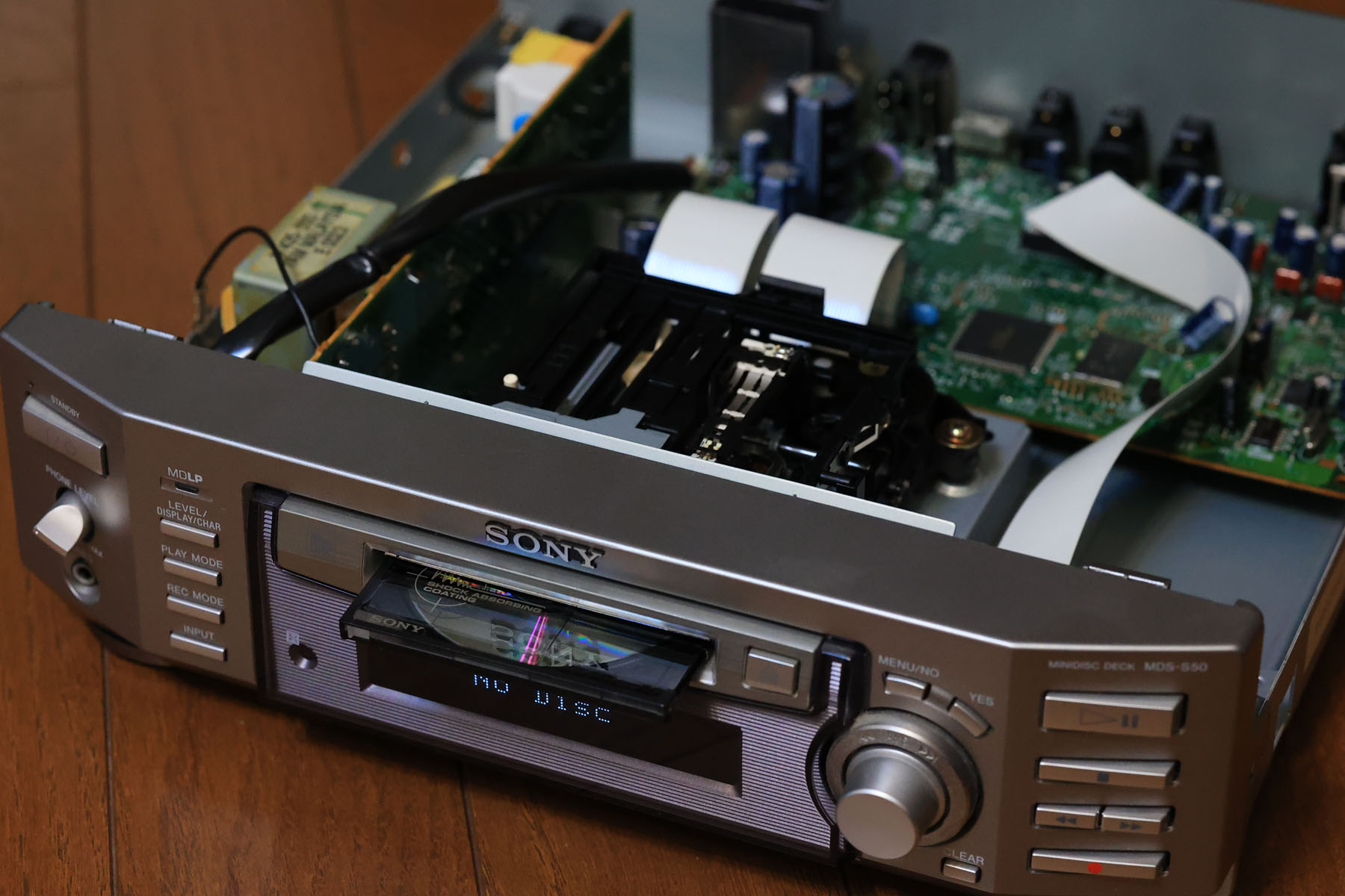 Sony MDS-S50 売却 | クマデジタル