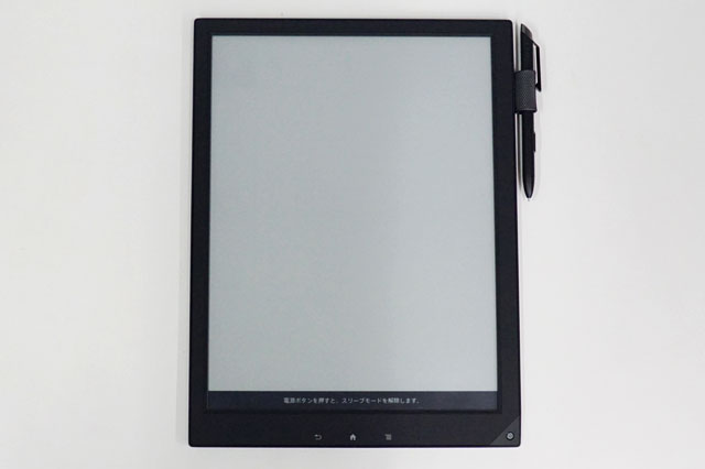 A4サイズのデカいデジタルペーパー「DPT-1」、まずはセットアップと