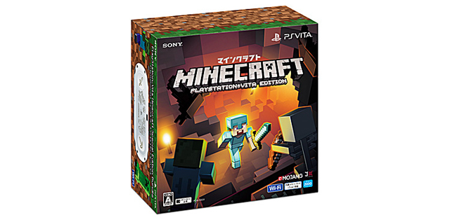 PS Vita刻印モデルとマインクラフト他特典がモリモリセットになった