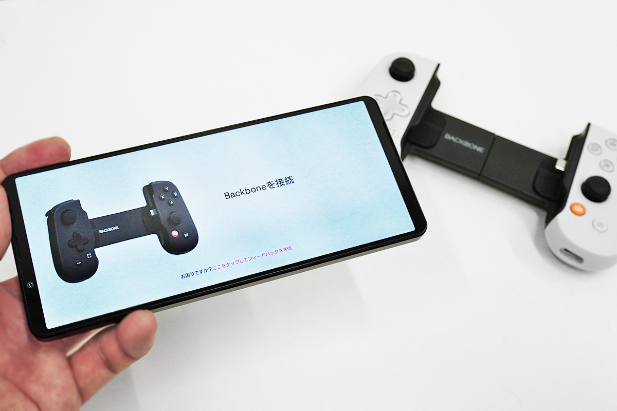 スマートフォン用コントローラー「Backbone One」、Android向けのUSB