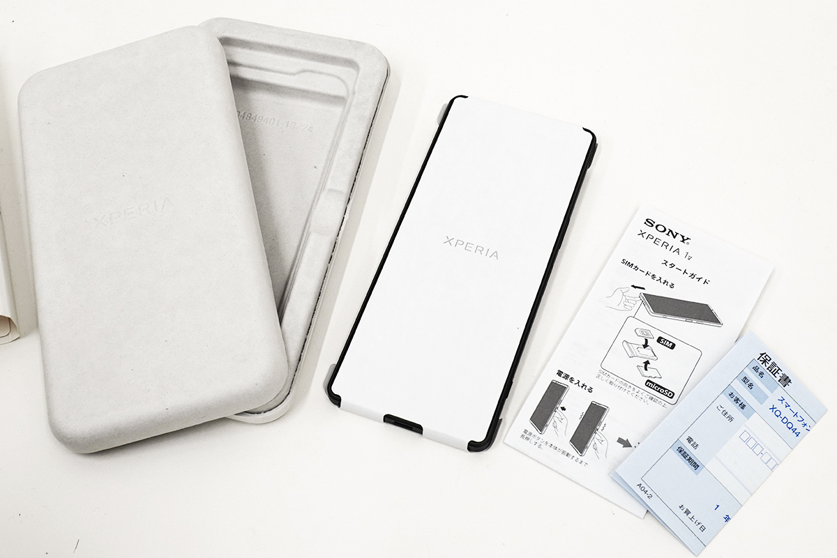 SIMフリーモデル「Xperia 1 V（XQ-DQ44）」レビュー（その1）所有欲を