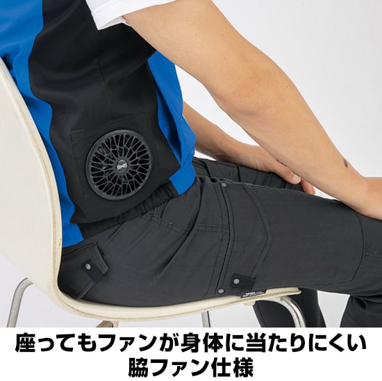 ジーベック空調服®ベストXE98028ファンバッテリーセット