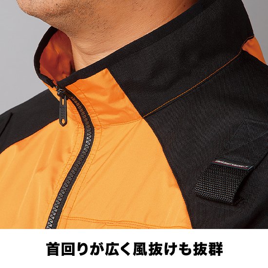 クロダルマエアーセンサー1半袖268801ファンバッテリーセット