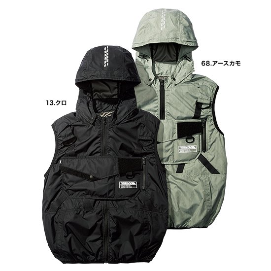 寅壱空調服®ベスト1074-662ファンバッテリーセット