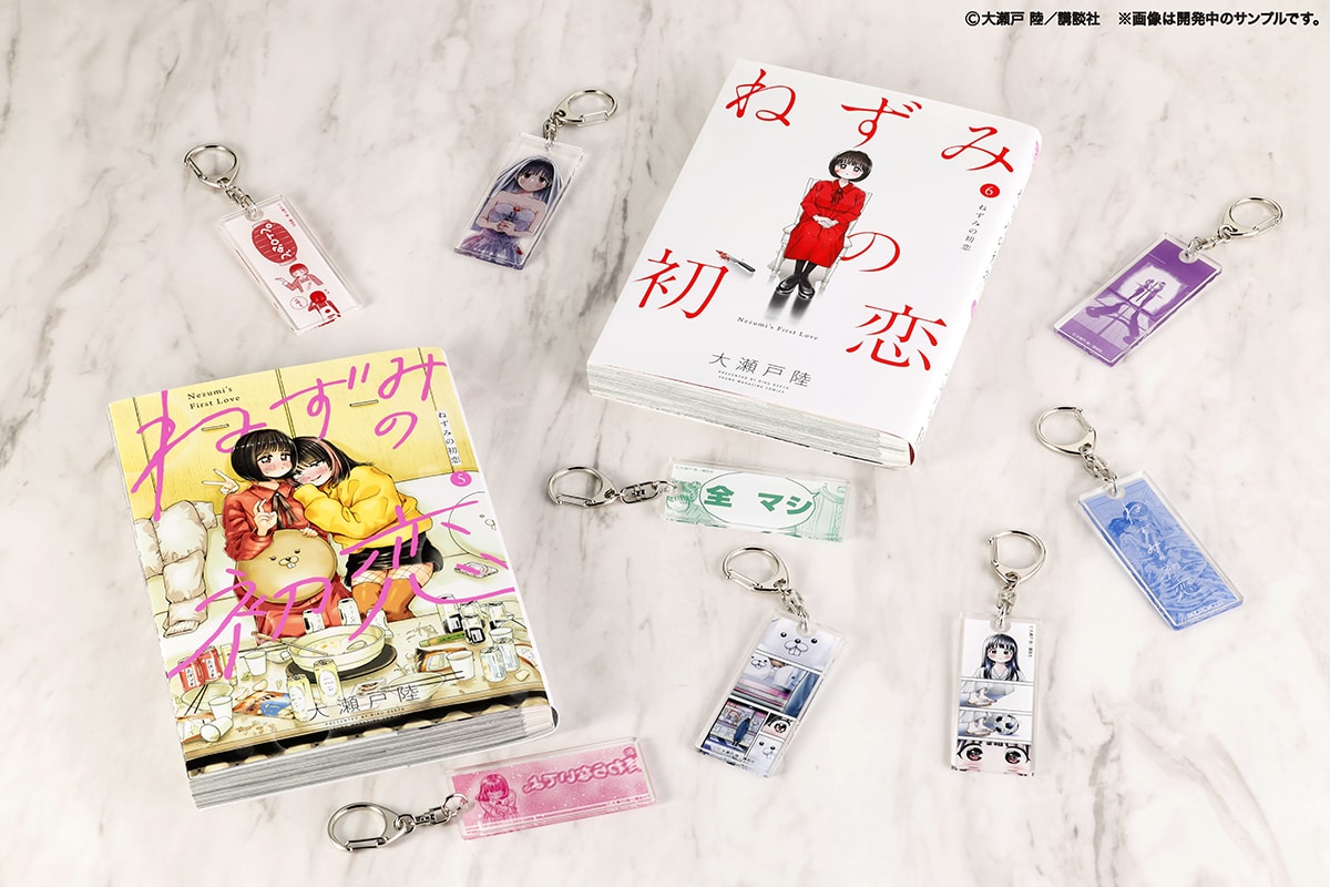 コトブキヤくじ ねずみの初恋 | コトブキヤくじ