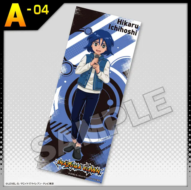 くじコレ - イナズマイレブン