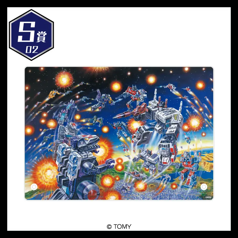 くじコレ - トランスフォーマー 40th